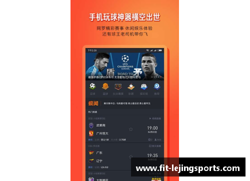 乐竞体育NBA直播网站大全及实时比分更新