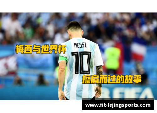 乐竞体育哈兰德挑战梅西C罗，想要统治足坛新一代